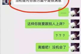 息县侦探事务所